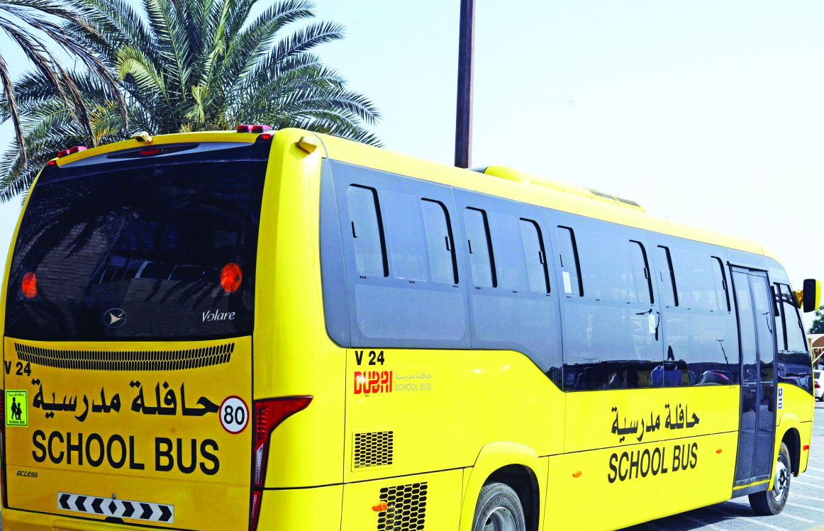 كم راتب سائق باص مدرسة في السعودية