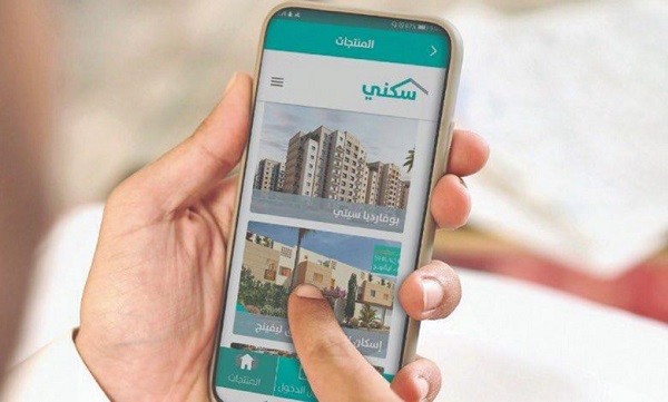 هل يمكن شراء ارض عن طريق سكني؟ من هم المستفيدون من برنامج سكني؟ 1 هل يمكن شراء ارض عن طريق سكني