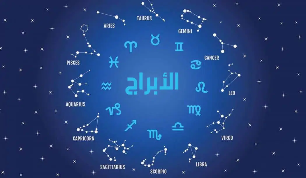 مشاهير مواليد برج العذراء