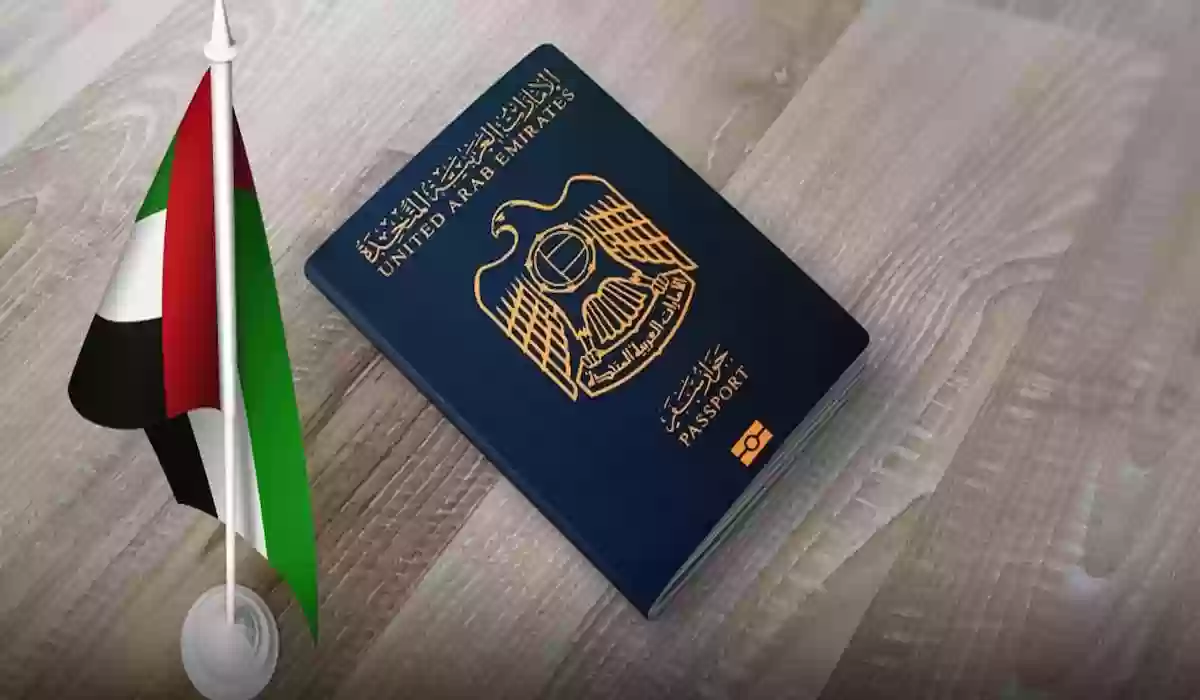 شروط الحصول على فيزا دبي للمقيمين في السعودية وطريقة التقديم عليها خطوة بخطوة 1 شروط الحصول على فيزا دبي للمقيمين في السعودية وطريقة التقديم عليها خطوة بخطوة