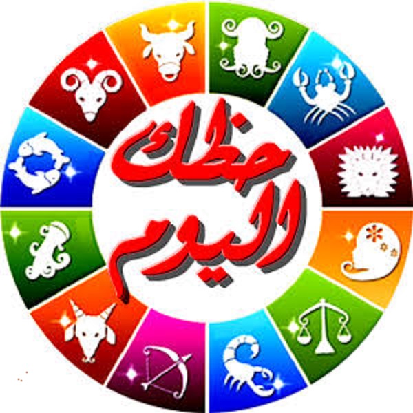 برج القوس حظك اليوم.. هل تشعر بالحيرة والتردد؟! هذا ما عليك القيام به 1 برج القوس حظك اليوم.. هل تشعر بالحيرة والتردد؟! هذا ما عليك القيام به