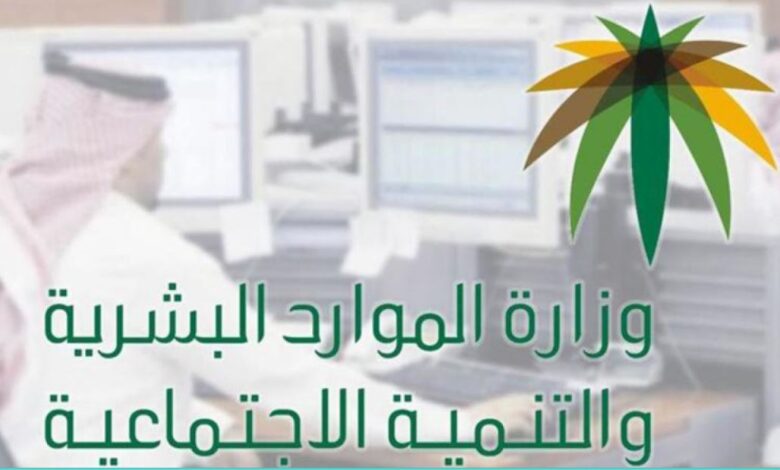 أون لاين | كيف اعرف انه تم نقل كفالتي 1445؟ هل يمكن استرداد رسوم نقل الكفالة في السعودية؟