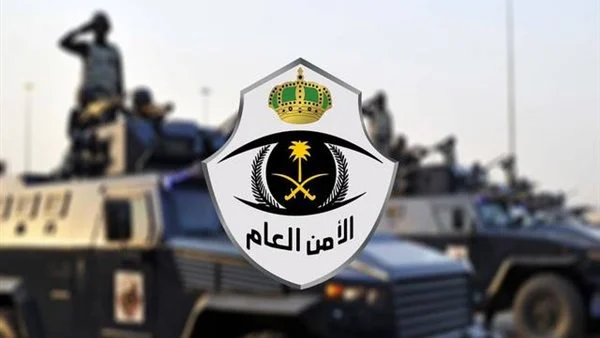عاجل!! الأمن العام السعودي يُلقي القبض على ثلاثة مقيمين بتهمة خطيرة.. تمت إحالتهم للتحقيق 1 الأمن العام السعودي يُلقي القبض على ثلاثة