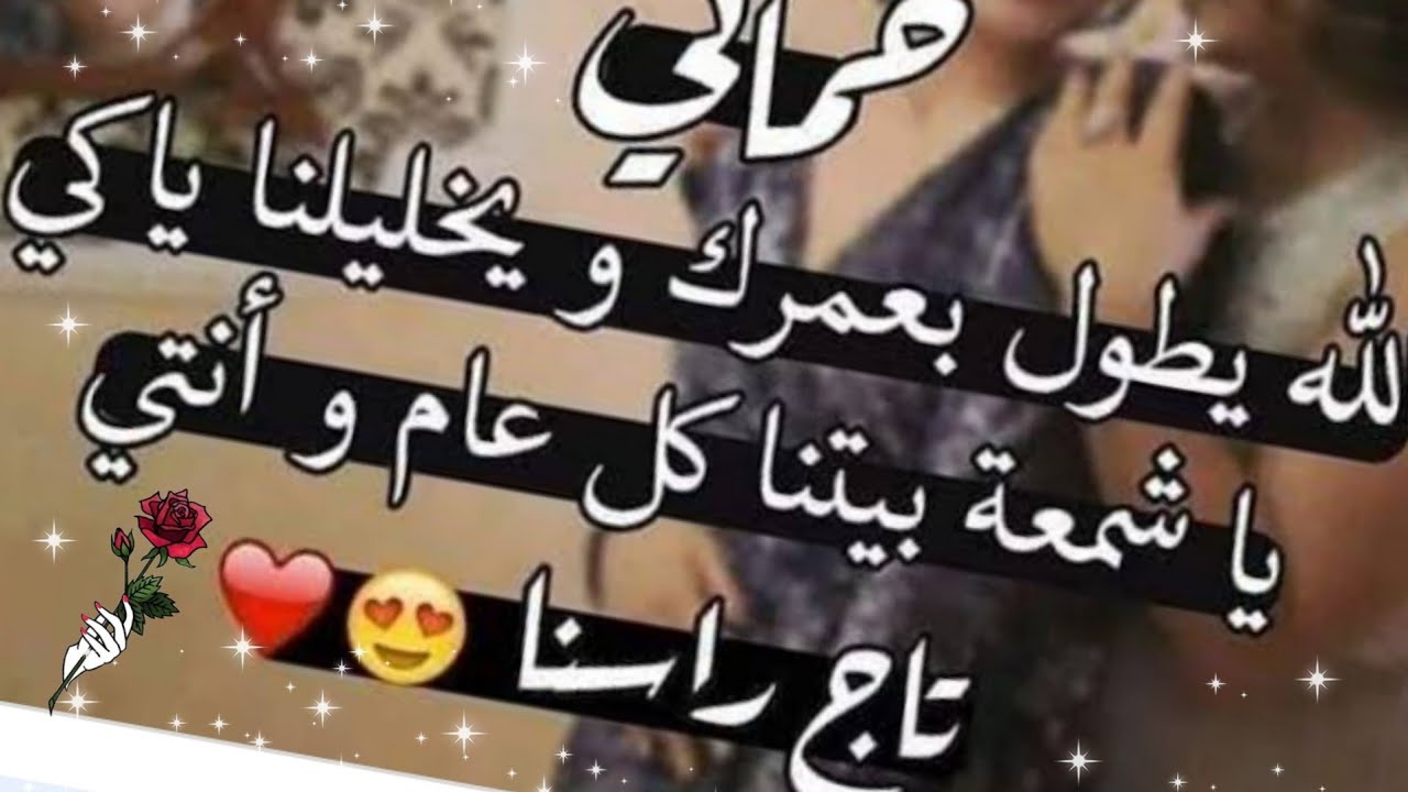 تهنئة رمضان لحماتي