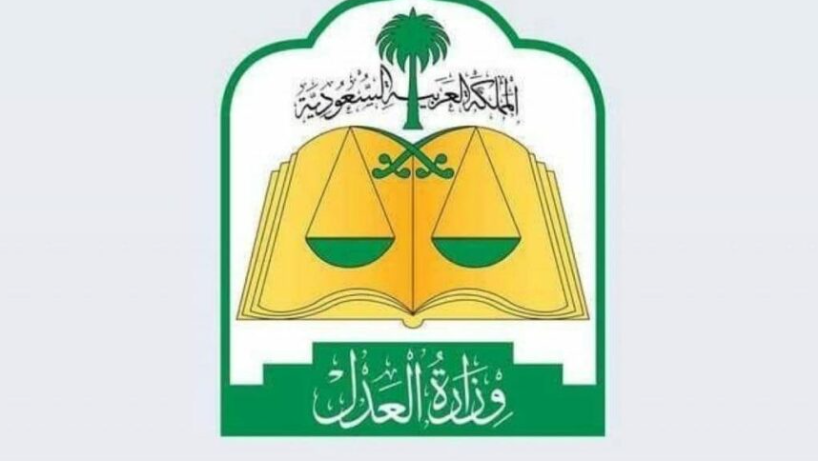 رابط وخطوات الاستعلام عن صك حكم في ناجز 1445 وأهم شروط تحديث الصكوك