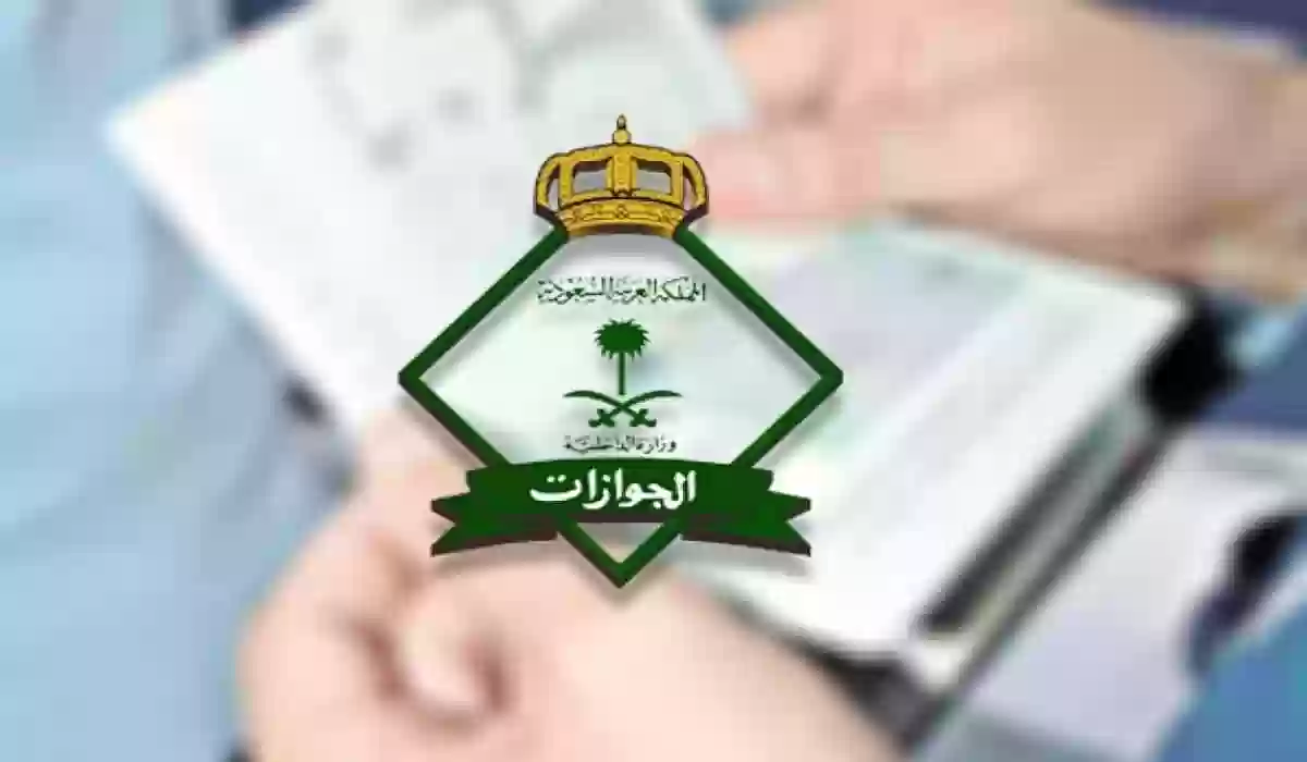 كم المدة المسموح بها بعد انتهاء الاقامة