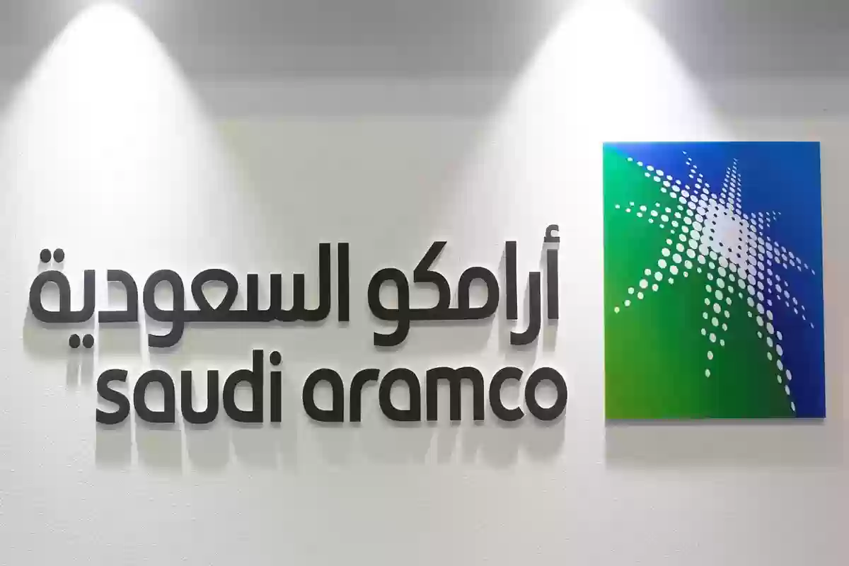 كم مكافأة أرامكو للمتدربين الثانوي