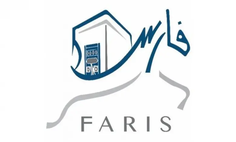 كيف ادخل على نظام فارس الجديد وما هي شروط المطلوبة؟