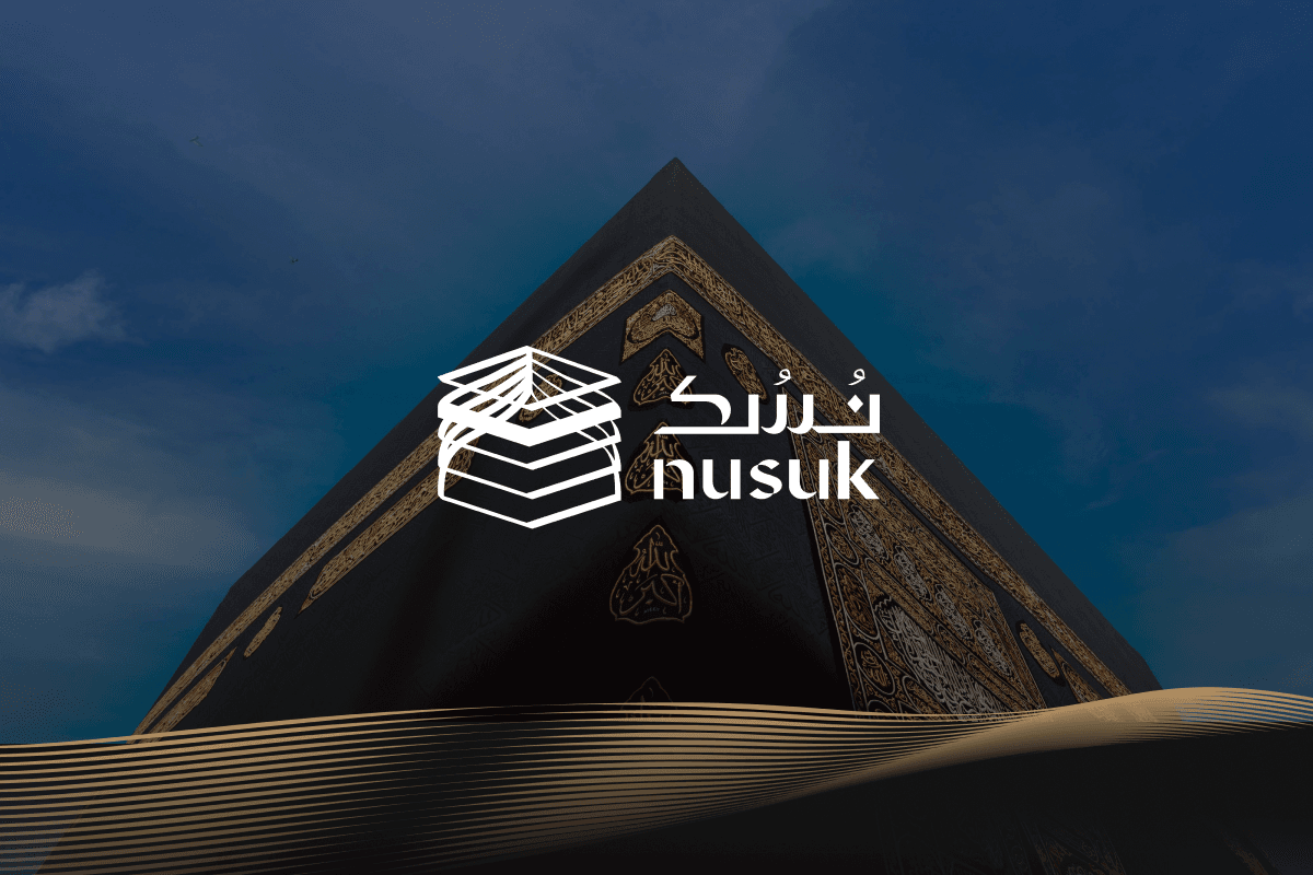 كيفية حجز موعد زيارة الروضة الشريفة من خلال نسك 1445 وأبرز خدمات المنصة
