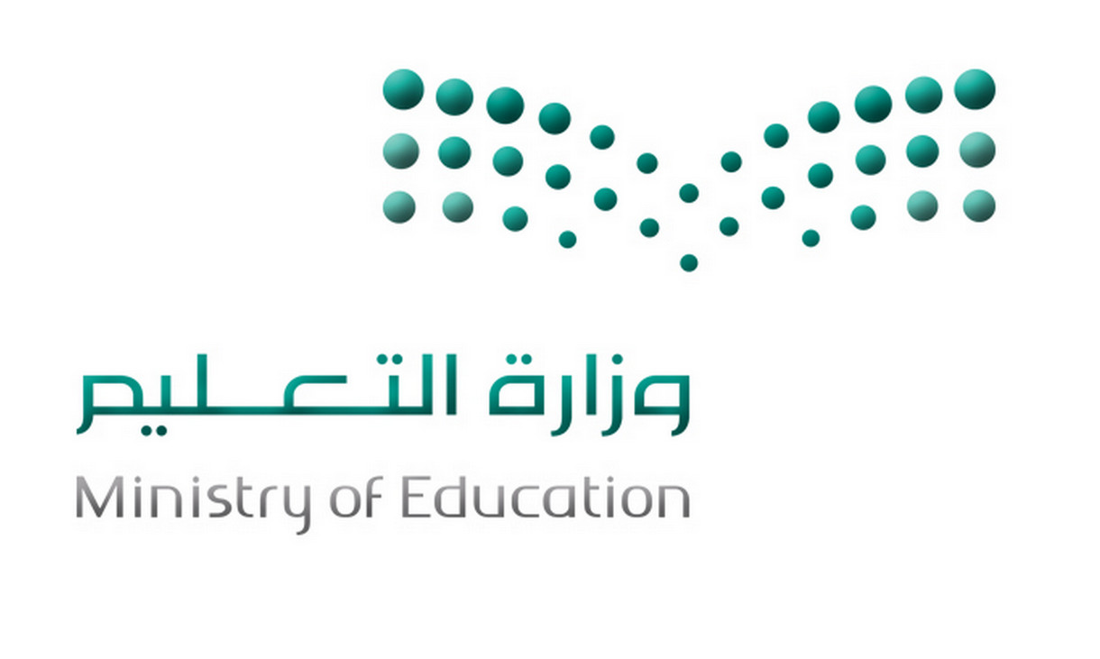 متى تسجيل طلاب الأول الابتدائي في المدارس الحكومية وما شروط التسجيل؟