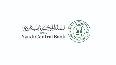 متى ينتهي دوام البنوك في العيد؟! اجازة البنوك عيد الفطر 2024 ومواعيد العمل