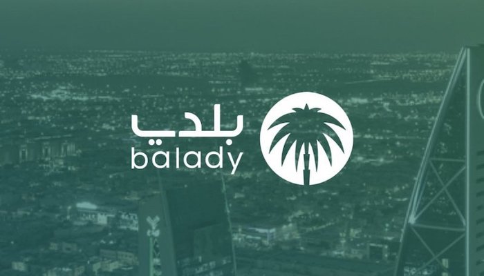 من خلال منصة بلدي | كيفية الاستعلام عن شهادة إتمام البناء 1445 في السعودية وشروط استخراجها