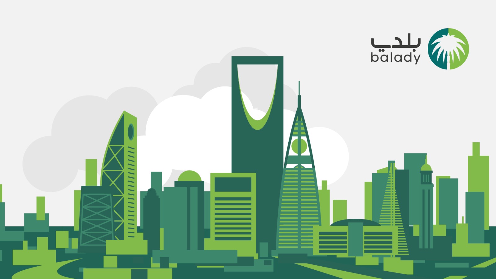 من خلال منصة بلدي | كيفية الاستعلام عن شهادة إتمام البناء 1446 في السعودية وشروط استخراجها 1 من خلال منصة بلدي | كيفية الاستعلام عن شهادة إتمام البناء 1445 في السعودية وشروط استخراجها
