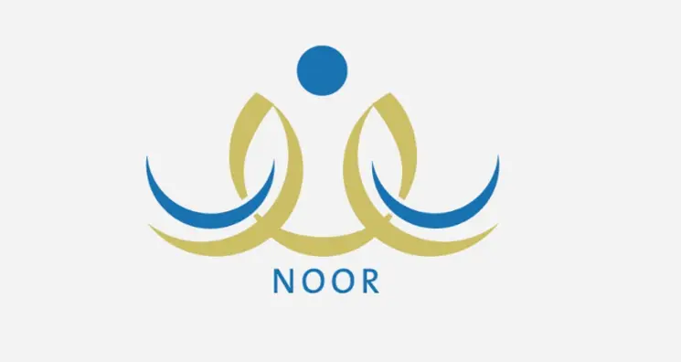 هل استطيع معرفة مساري في نظام نور 1445؟؟ وما أنواع المسارات في الثانوي 2024 1 هل استطيع معرفة مساري في نظام نور 1445؟؟ وما أنواع المسارات في الثانوي 2024