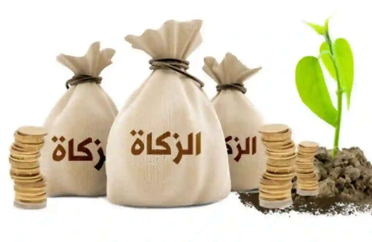 كم يبلغ مقدار زكاة الفطر في السعودية