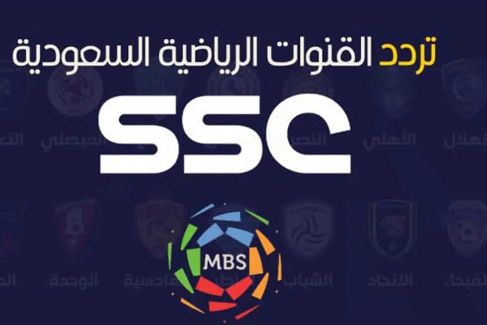  تردد قناة ssc 1 على النايل سات لمشاهدة