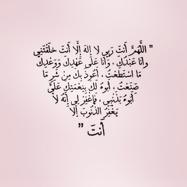  لا إله إلا الله الملك الحق