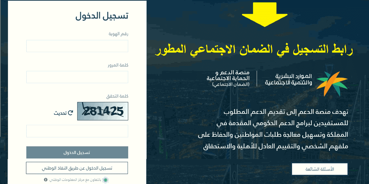 جدول الحد المانع للضمان يقلب الموازين بعد التعديلات