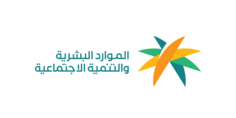 استعلام عن موظف وافد