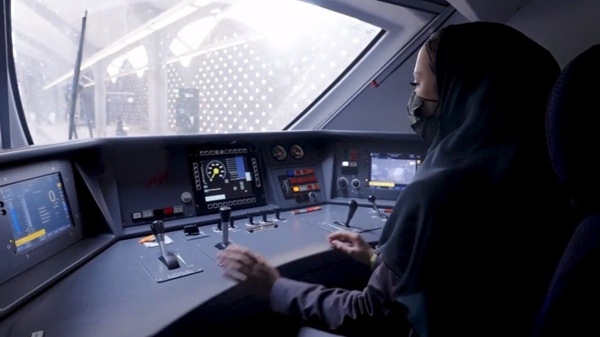 معهد سرب قائدات قطار
