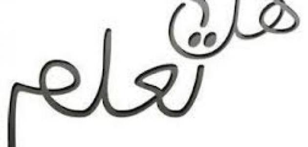 اذاعة مدرسية تويتر