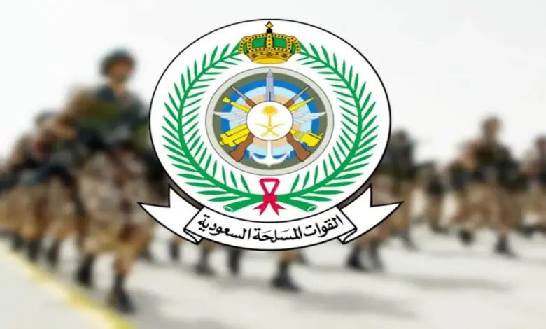 وظائف وزارة الدفاع