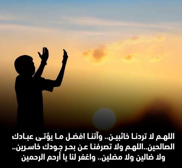 صور 26 رمضان مع أجمل أدعية اليوم السادس والعشرين من رمضان