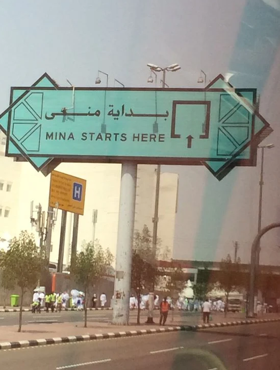 خطوات الحج كاملة مكتوبة مع الصور