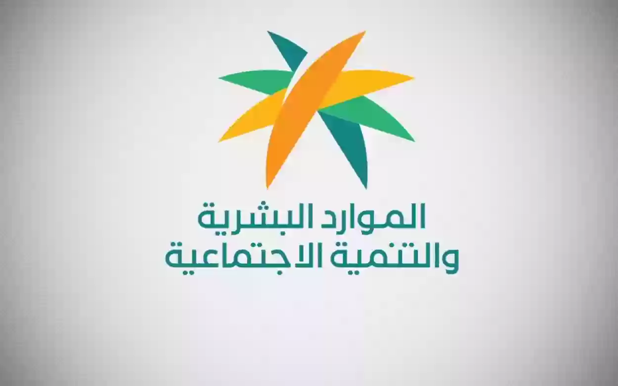 إجازة عيد الفطر المبارك للقطاع الخاص