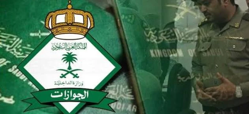 قرار نهائي | حقيقة إعفاء مواليد السعودية من رسوم المرافقين والسماح لهم بالحصول على الجنسية 1 إعفاء مواليد السعودية من رسوم المرافقين
