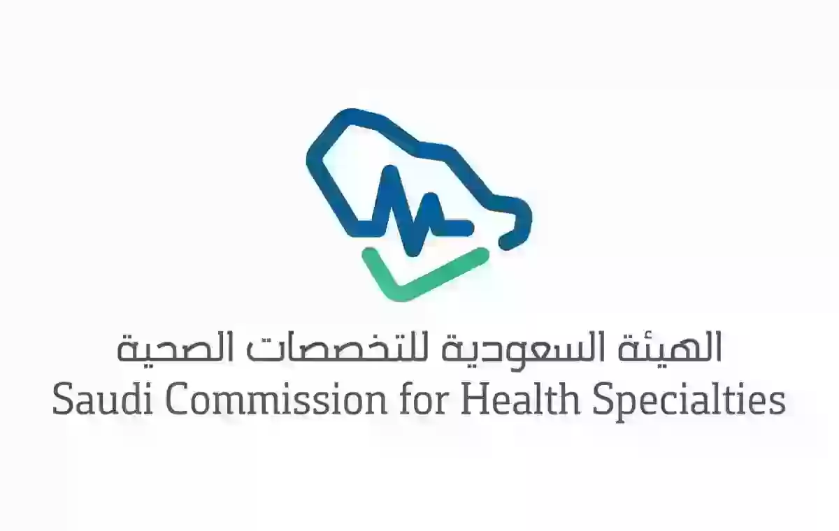 كيف اعرف درجتي في اختبار الهيئة؟ نتائج ممارس بلس ”رابط الاستعلام المُباشر“ 1 اختبار الهيئة