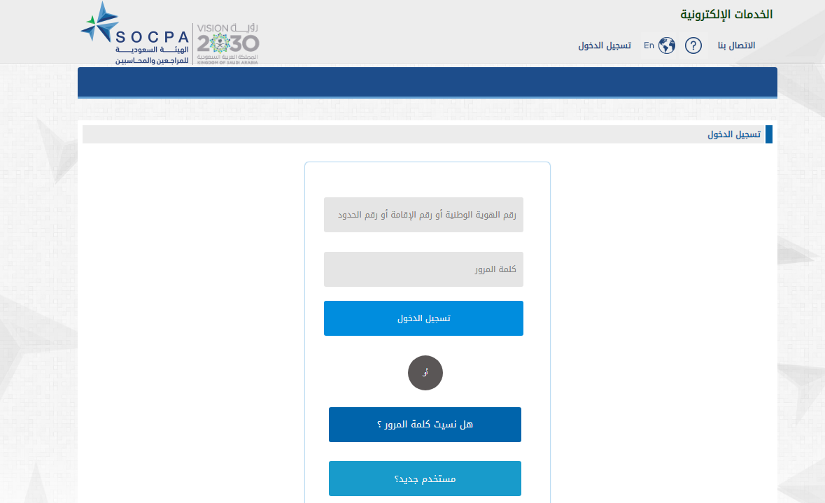 اختبار ضريبة القيمة المضافة