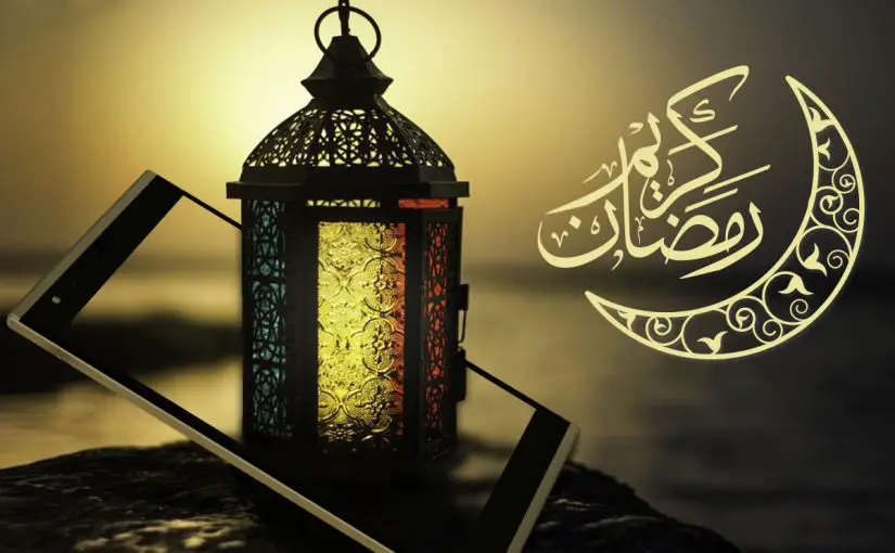 اذاعة مدرسية عن رمضان 2025 مميزة 1 اذاعة مدرسية عن رمضان