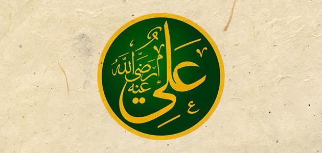 اسماء اولاد سيدنا علي بن ابي طالب 1 اسماء اولاد سيدنا علي