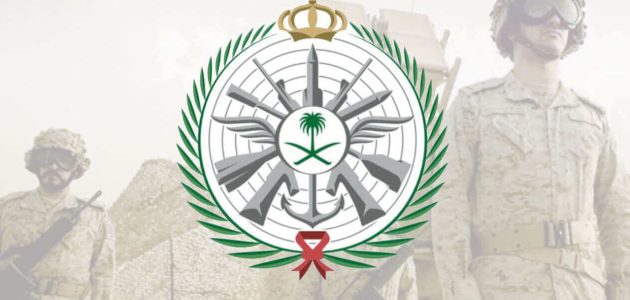 القوات المسلحة: هذه مواعيد التقديم في وزارة الدفاع التجنيد الموحد ولن يتم استقبال الطلبات بعد هذا الموعد! 1 التقديم في وزارة الدفاع التجنيد الموحد