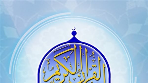 زين بيتك بقرآن تصدح به الحناجر | تردد قناة المجد للقرآن الكريم نايل سات عرب سات 2025 الجديد 1 تردد قناة المجد للقرآن الكريم