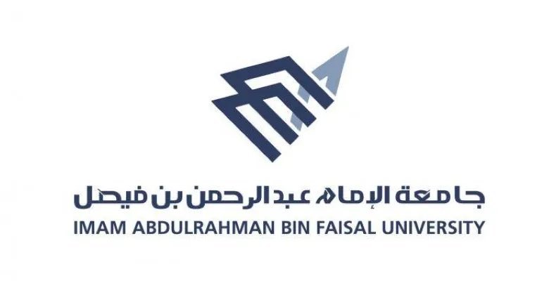 جامعة الإمام تطرح وظائف شاغرة برواتب عالية!! سارع بالتقديم الآن iu sa b3j2d 1 جامعة الإمام تطرح وظائف