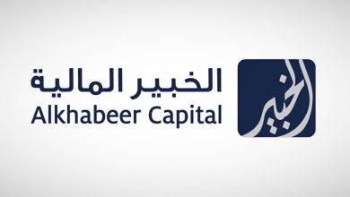 شركة الخبير المالية تبدأ الاكتتاب