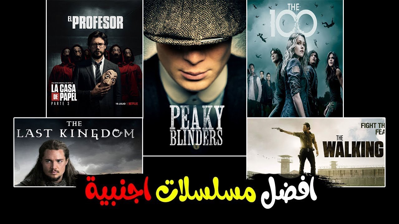 الأعلى تقييمًا | قائمة أفضل مسلسلات أجنبية 2024 حسب توصيات النقاد.. لا تفوت متعة المشاهدة 1 قائمة أفضل مسلسلات أجنبية 2024 حسب توصيات النقاد.. لا تفوت متعة المشاهدة