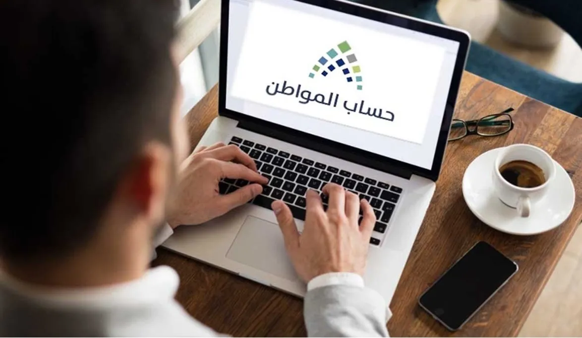 ما أسباب نقص راتب حساب المواطن؟! خدمة المستفيدين تفتح باب الاستعلام والاعتراض على مبلغ الدفعة 77 1 ما أسباب نقص راتب حساب المواطن