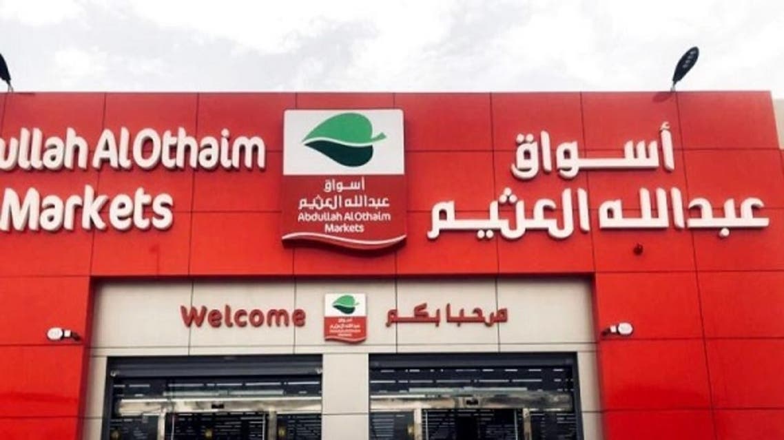 حتى نفاذ الكمية | مجلة عروض العثيم كاملة! كتالوج خصومات بنسبة تصل إلى 70% على هذه المنتجات 1 مجلة عروض العثيم