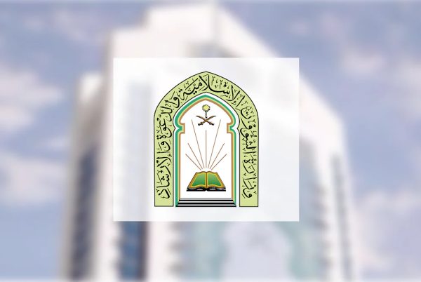 نتائج وظائف الشؤون الاسلامية - الاستعلام عن حالة الطلب moia.gov.sa 1 نتائج وظائف الشؤون الاسلامية