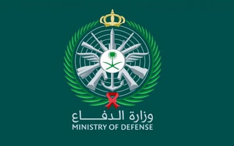 آلية التسجيل والشروط | تقديم عسكريه وظائف وزارة الدفاع tajnid mod gov sa التجنيد الموحد 1 وظائف وزارة الدفاع