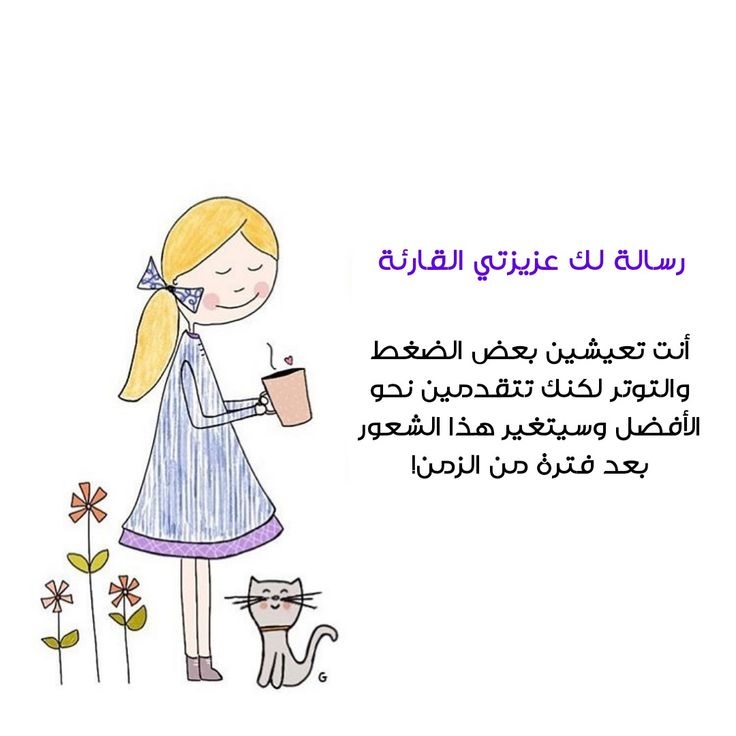 عبارات حكمة اليوم