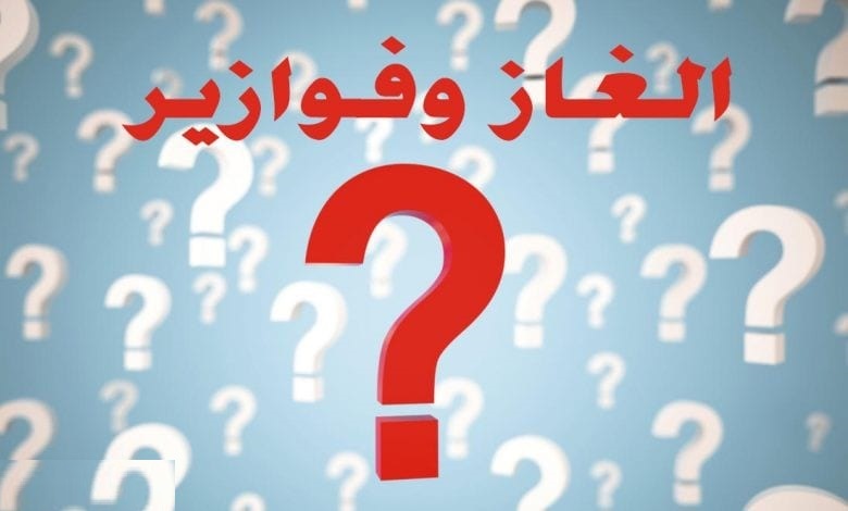 ألغاز مع الاجوبة شعبية قديمة جدا 1 ألغاز مع الاجوبة شعبية