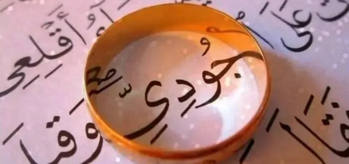 اسامي بنات مميزة