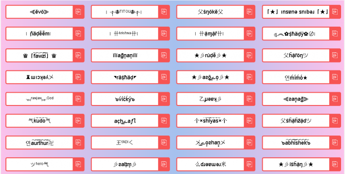 اسم ببجي مزخرف أسطورة 2025 اسم ببجي مزخرف عربي 1 اسم ببجي مزخرف