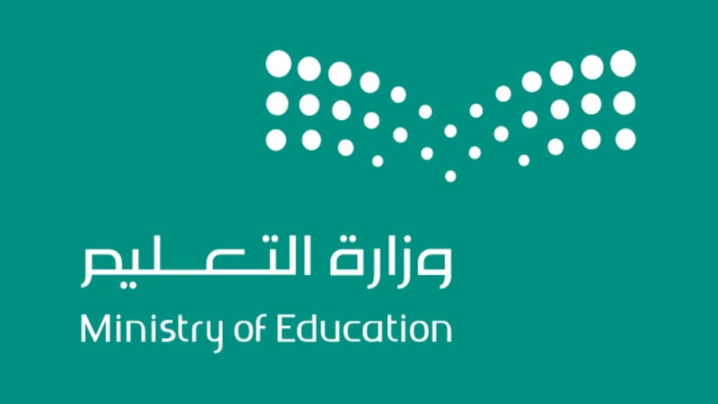 بداية الإجازة الصيفية للابتدائي