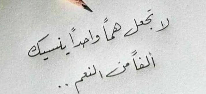 كابشن للصور +100 من أجمل كابشن للصور معبرة 1 كابشن للصور