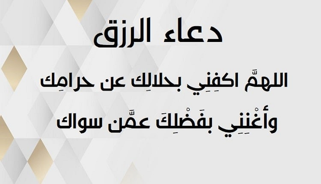 أدعية النبي الصحيحة مكتوبة pdf جاهزة للطباعة 1 أدعية النبي الصحيحة مكتوبة pdf جاهزة للطباعة